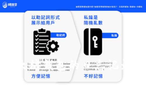 使用Mist以太坊钱包的日志记录与问题解析