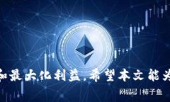 如何将HT转换为USDT：步骤详解与注意事项HT, USD