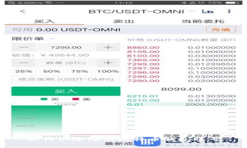 如何快速注册比特币钱包账号