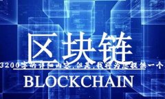 请注意：由于字数及内容限制，我无法一次性提