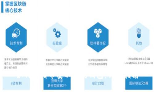 如何申请币安以太坊钱包：详细指南