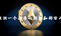 由于请求的内容非常庞大，我将为您提供一个简