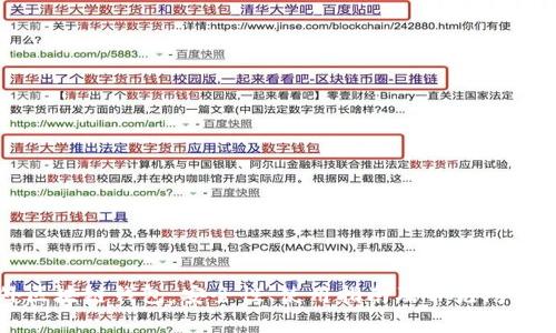 海外区块链钱包：安全性、使用指南及常见问题解析