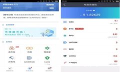 USDT钱包转账所需时间详解