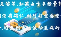 biao ti/biao ti比特币钱包使用指南/biao ti比特币, 钱