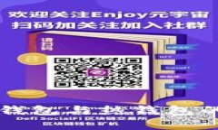 比特币冷钱包与热钱包的全面解析