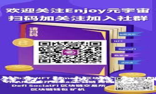 比特币冷钱包与热钱包的全面解析