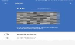 区块链钱包管理全攻略：安全、备份与日常使用