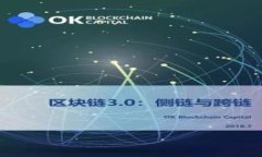 区块链钱包开发演示：从基础知识到实战指南