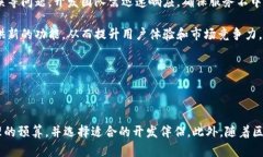 区块链钱包开发合作多少钱区块链, 钱包开发, 合