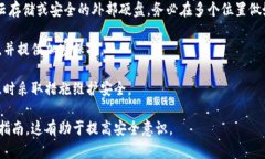 被遗忘的比特币钱包地址：如何寻找和恢复？比