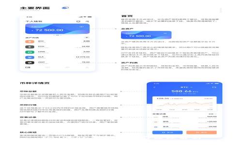 imToken钱包的工作原理解析