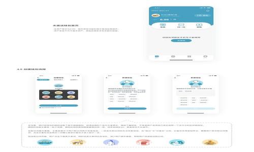 imToken未收到币怎么办？