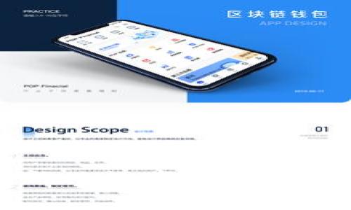 IMO币圈：新兴数字货币的前景与挑战