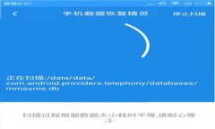 冷钱包存储USDT的安全性与使用方法解析