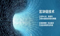 TP Wallet不支持夸克区块链：详细解析与解决方案