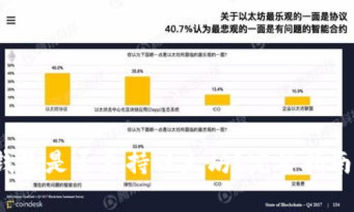  摩尔钱包是否支持以太坊？完整指南与解读