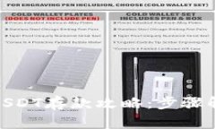 : 小金库钱包USDT存款攻略：步骤解析与常见问题