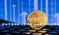 在这里我将提供一个的以及相应的关键词，但由