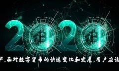 如何找回imToken钱包的数字密码？bianqiuciimToken钱包