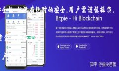 比特币钱包官方下载指南/guanjianci比特币钱包, 下