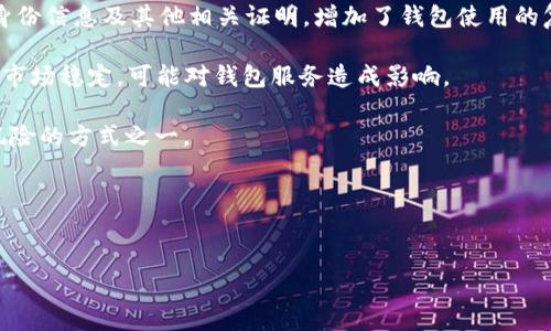 比较安全的USDT钱包推荐

USDT钱包, 安全钱包, 数字货币/guanjianci


随着数字货币的快速发展，USDT（Tether）作为一种稳定币，因其与美元的1:1挂钩，已成为许多投资者和交易者的重要选择。然而，安全性是数字货币交易和存储的重要考虑因素之一。选对钱包，不仅能够保障您的资金安全，还能方便您的资产管理。本文将为您详细介绍几种比较安全的USDT钱包，同时探讨相关问题。


USDT钱包的种类

在了解具体安全的USDT钱包之前，我们首先需要知道不同类型的钱包。一般来说，USDT钱包可以分为热钱包和冷钱包两大类。

热钱包指的是在线钱包，通常通过互联网连接。这种钱包便于用户进行交易和快速转账，使用也非常简单。例如，Binance、Coinbase、Huobi等交易所都提供热钱包服务。尽管热钱包方便，但由于其联网特性，存在一定的安全风险，容易遭遇黑客攻击。

冷钱包则是不与互联网连接的存储设备，比如USB硬件钱包、纸钱包等。这种钱包由于不与互联网连接，相对来说更加安全。常见的冷钱包包括Ledger Nano S、Trezor和Exodus等。它们适合长时间存储大额USDT或者长期投资者使用。

选择合适的钱包，首先要根据现有持仓规模、交易频率以及对安全性的需求来决定合适的类型。


比较安全的USDT钱包推荐

1. **Ledger Nano S/X**：Ledger是市场上最受欢迎的硬件钱包之一，其Nano S和Nano X都支持USDT。Ledger钱包通过USB连接，可以安全地存储多种数字货币。该钱包采用了高等级的安全性，可以有效抵御黑客攻击。

2. **Trezor**：Trezor同样是一款优秀的硬件钱包，其界面友好，操作简单，适合各种用户。Trezor支持多种加密货币，包括USDT。它使用的加密算法也相当安全，能够确保用户的私钥安全。

3. **Exodus**：Exodus是一款手机和桌面都可用的热钱包。虽然是热钱包，但Exodus提供优良的安全性和用户体验。它支持用户直接兑换各种加密货币，包括USDT，并且用户私钥保存在本地，安全性相对较高。

4. **Atomic Wallet**：Atomic Wallet是一款去中心化的热钱包，支持多种加密货币。它的优点在于用户可以完全控制自己的私钥，同时提供了匿名交易功能，增强了用户的隐私保护。

5. **Coinbase Wallet**：作为Coinbase交易所的附属产品，Coinbase Wallet允许用户下载到手机或桌面，在进行交易时也十分方便。它的安全性较高，并且用户可以将自己的USDT直接提取到该钱包中。

以上是一些比较安全的USDT钱包推荐，根据您的使用需求可以选择最适合的选项。


如何保障USDT钱包的安全性

1. **采用强密码**：确保您的钱包设置了强而复杂的密码。避免使用简单的、易于猜测的组合，最好是采用字母、数字和特殊符号的组合。

2. **启用两步验证**：无论是哪种类型的钱包，都建议开启两步验证（2FA），这为您的账户增加了一层额外的安全保护。

3. **更新软件版本**：定期检查您的钱包软件，并更新到最新版本，以确保您使用的是最新的安全功能，及时修复已知的漏洞。

4. **防范网络钓鱼**：增强对网络钓鱼攻击的防范意识，不要轻信任何要求输入钱包私钥、密码的链接或信息。

5. **备份私钥和助记词**：在创建钱包时，您会获得私钥或助记词，请务必将其安全备份并离线保存，切勿在联网的设备上存储。

6. **选择信任的服务提供商**：无论是选择交易所提供的钱包还是独立开发的钱包，确保该服务提供商有良好的声誉和用户反馈，确保其安全性。

结合以上几点，可以有效提高USDT钱包的安全性，保护您的资产安全。


常见的关于USDT钱包的问题

在使用USDT钱包的过程中，用户可能会遇到一些常见问题。下面我们详细解答四个相关问题。

1. **热钱包和冷钱包的优缺点是什么？**
2. **如何从一个USDT钱包转账到另一个钱包？**
3. **如果忘记了钱包的密码怎么办？**
4. **USDT钱包是否会受到法律监管？**


热钱包和冷钱包的优缺点是什么？

热钱包具备便捷性，适合频繁交易的用户。其优点包括：
- **易于使用**：大多数热钱包都支持多种数字货币，界面友好，操作简单。
- **快速交易**：由于在线连接，热钱包可以实现即时交易，方便用户进行实时操作。

然而，热钱包存在一些安全隐患：
- **黑客攻击**：由于热钱包与互联网连接，黑客可以通过网络攻击获取用户的资产。
- **依赖服务商**：如果热钱包服务提供商发生问题，例如破产或技术故障，用户资产可能会受到影响。

冷钱包则是相对安全的选项，其优点包括：
- **安全性高**：由于不连接互联网，冷钱包相对不易受到黑客的攻击。
- **长时间存储**：适合长期持有大额数字货币的用户，确保资产不会因市场波动而受到影响。

当然，冷钱包也存在一些缺点：
- **不便于交易**：每次需要转账时，都需要将冷钱包连接到网络，对于频繁交易的用户来说不够方便。
- **成本较高**：硬件钱包需要购买，价格相对较高。

总之，用户可以根据自己的需求，选择合适的热钱包或冷钱包，以保证资产的安全和方便性。


如何从一个USDT钱包转账到另一个钱包？

转账USDT的过程相对简单，但需要确保操作步骤正确，以免资金损失。以下是详细步骤：

1. **获取接收地址**：首先，您需要从目标钱包获取接收USDT的地址。注意确保该地址是您要转账的USDT支持的地址格式。

2. **打开您的钱包**：登录到您存放USDT的钱包，进入到转账界面。

3. **输入转账信息**：在转账界面上，您需要输入接收地址和要转账的USDT数量。确保所有信息的正确性，特别是接收地址，任何错误都可能导致资金丢失。

4. **确认转账**：检查输入的信息，确认无误后进行确认。部分钱包可能要求您输入密码或进行两步验证。

5. **等待交易确认**：一旦转账成功，交易信息将被记录在区块链上，您可以通过区块链浏览器查看交易状态。

6. **查询接收方钱包**：一旦交易确认，您可以查看目标钱包以确认USDT已到账。

在转账过程中，确保网络连接稳定，以避免交易中断。此外，保持对私钥的保密，如果接收方的钱包地址被泄露或篡改，您的资金将承受风险。


如果忘记了钱包的密码怎么办？

遇到忘记钱包密码的情况，处理方式主要取决于钱包的种类和提供的找回功能：

1. **热钱包找回**：许多热钱包会提供找回功能，您可以根据平台的指引进行密码重置。如果您在账户创建时设置了安全问题或绑定了邮箱，通常可以通过这些方式进行找回。

2. **使用助记词**：如果您在创建钱包时保存了助记词，您可以使用助记词来恢复钱包。在应用程序或网站上选择“恢复钱包”选项，输入助记词以重置访问权限。

3. **冷钱包找回**：对于硬件钱包，如果忘记了密码，通常无法直接找回。硬件钱包某些版本可能提供重置功能，但您将丢失设备上的所有资产，因此建议进行备份并妥善保存初始设置时生成的助记词。

4. **咨询客服**：在处理钱包找回问题时，可以联系钱包提供商的客服，询问是否有特定的找回机制。

无论是哪种情况，保持冷静与耐心，确保泄露的账号信息均无法再次被他人获取，以保证资产安全。国防资产时，一定要注意保密和信息保护，确保不受损失。


USDT钱包是否会受到法律监管？

随着各国对加密货币监管政策的演变，USDT钱包及相关交易也在不同程度上受到法律监管：
 
1. **各国政策差异**：不同国家的监管法规存在很大的差异，比如某些国家可能采取更为宽松的政策，而另一些国家则相对严格。在监管较松的国家，USDT钱包的运营相对简单，而在监管严格的地区，许多钱包服务提供商需要获得相应的许可和监管。

2. **反洗钱（AML）与客户身份识别（KYC）**：许多交易所钱包要求用户完成KYC和AML程序，以确保交易的合法性。用户需要提供个人身份信息及其他相关证明，增加了钱包使用的复杂度。

3. **稳定币监管**：近年来，随着USDT等稳定币的普及，各国监管机构开始关注其潜在风险，探索设立相关法规以保护投资者的权益与市场稳定，可能对钱包服务造成影响。

4. **法律责任**：某些国家规定交易所和钱包需要对用户的资金承担一定法律责任；因此，选择信誉良好的服务提供商也是减轻法律风险的方式之一。

总之，用户在选择USDT钱包时，需了解所在国家/地区的法律法规，以确保合法合规，并保护自己的资产利益。


请注意，以上内容为总结性判断，关于USDT钱包的选择和使用，实际情况可能随市场变化而有所不同，建议用户在投资前做好充分调研。