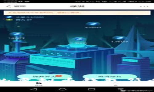 不去中心化的虚拟币钱包简介与应用详解