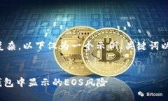 由于请求内容较为复杂，以下仅为一个示例、关