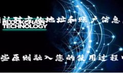 如何创建波场USDT钱包：详细指南和常见问题解答