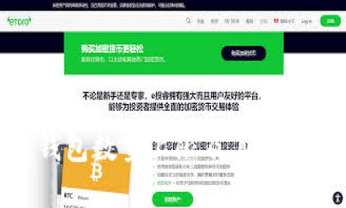 imToken钱包数量上限及其影响因素解析