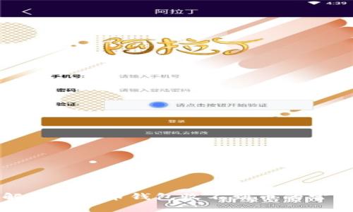 如何解决比特币钱包收不到币的常见问题