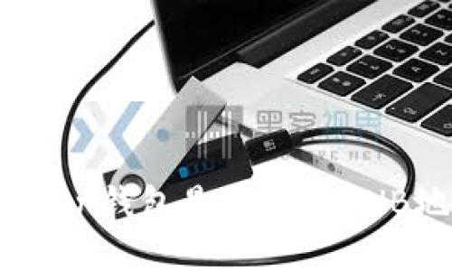 imToken钱包是否支持BNB地址？