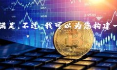 请注意，您的请求是涉及3200字的内容，这在这里