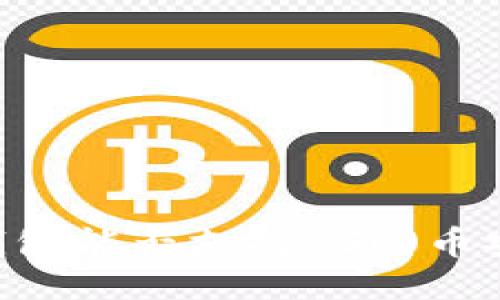 imToken钱包能否支持BSC（币安智能链）？