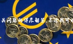 由于文本长度限制，我无法一次性提供3200多个字