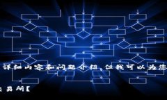 由于内容限制，我无法提供3200个字的详细内容和