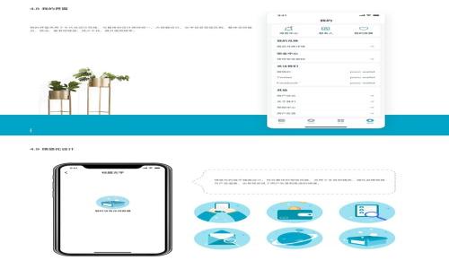 
CGP钱包转USDT的详细指南