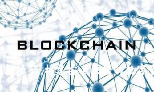 虚拟币App钱包源码：构建安全便捷的数字资产管理工具