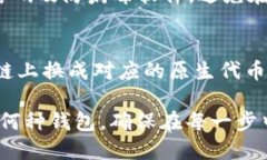 哪个钱包可以安全提取USDT？USDT钱包, 加密货币
