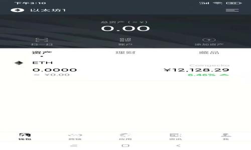 内容属于专业领域，故在以下内容中提供有关比特币从交易所转入钱包的详细介绍。

: 比特币如何安全地从交易所转入钱包