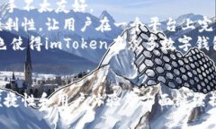 biao ti/biao tiimToken钱包创办团队介绍/biao ti  imTok