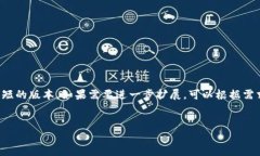 由于内容的字数限制，在这里提供一个相对简短