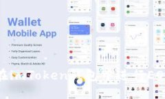 如何在imToken钱包中进行EOS映射