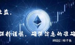 如何将TP钱包中的USDT提取到币安交易所  TP钱包